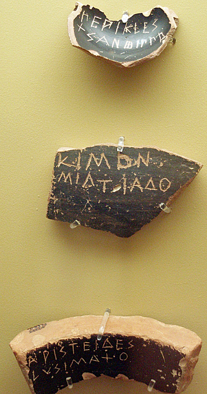 Museum of the Ancient Agora