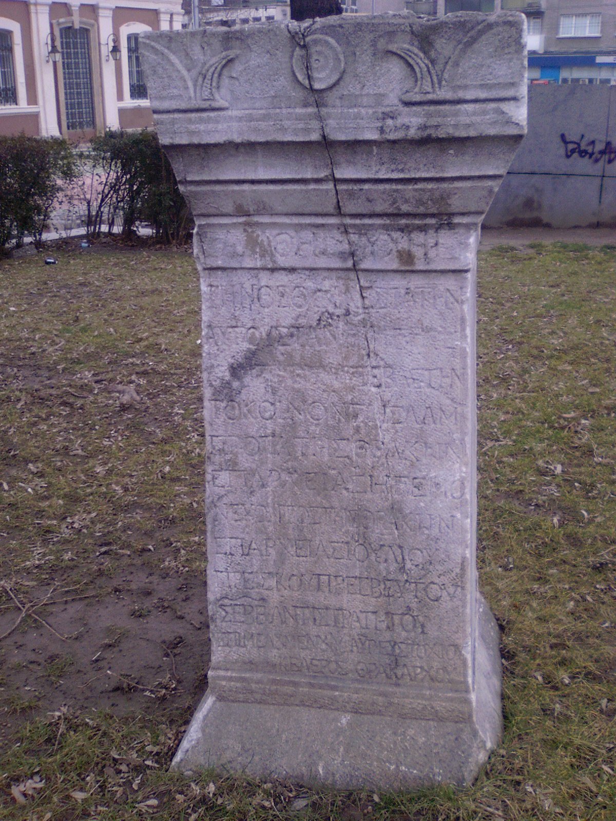 Regional Archaeological Museum in Plovdiv