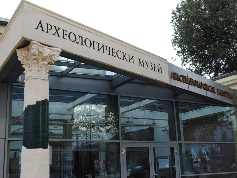 Regional Archaeological Museum in Plovdiv