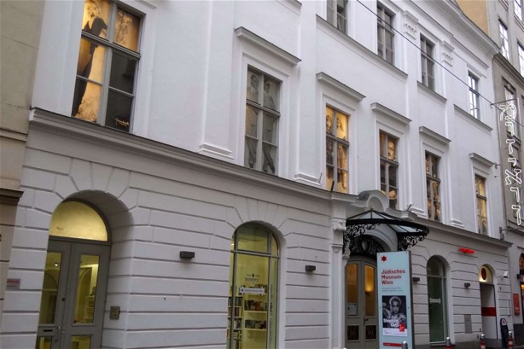 Jüdisches Museum der Stadt Wien