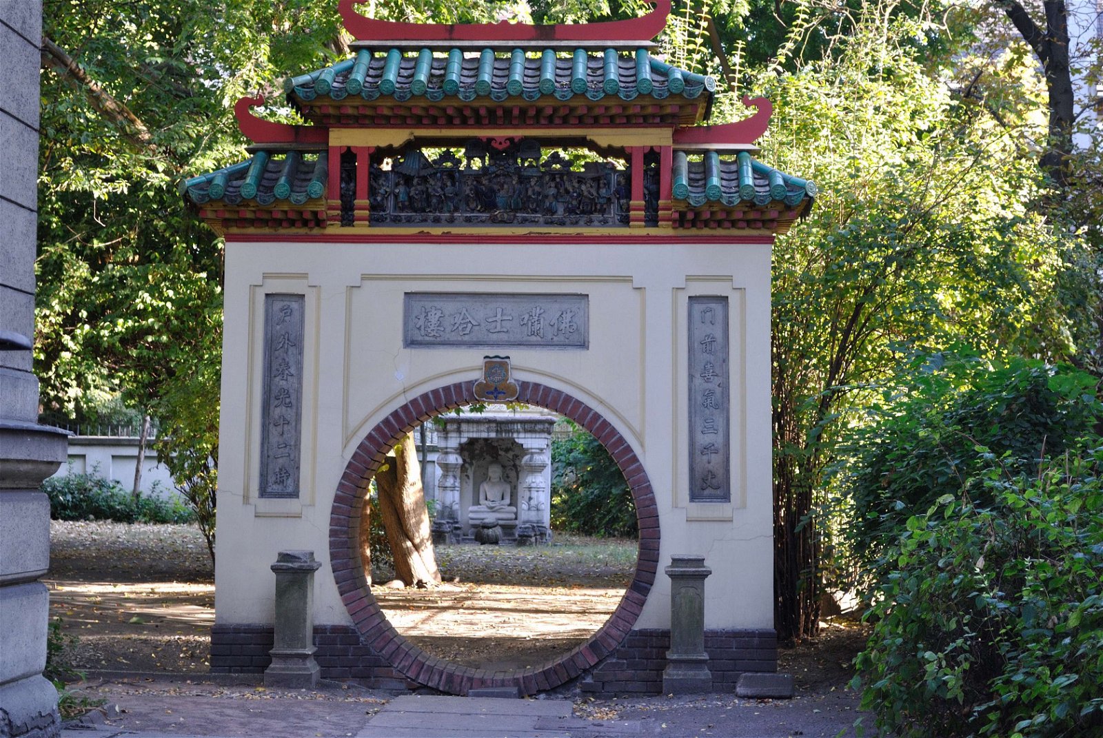 Ferenc Hopp Museum of Asiatic Arts