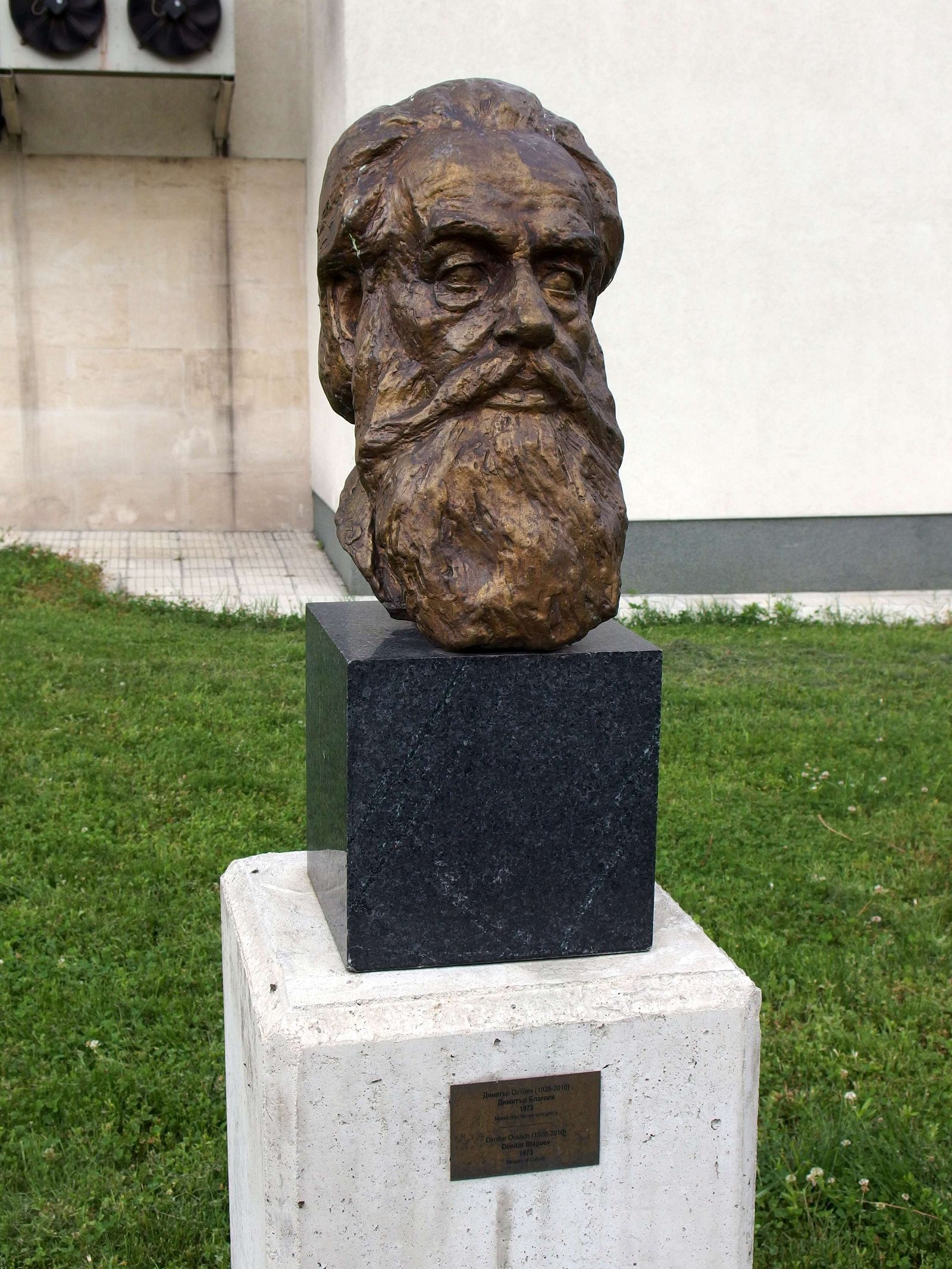 Museum of Socialist Art