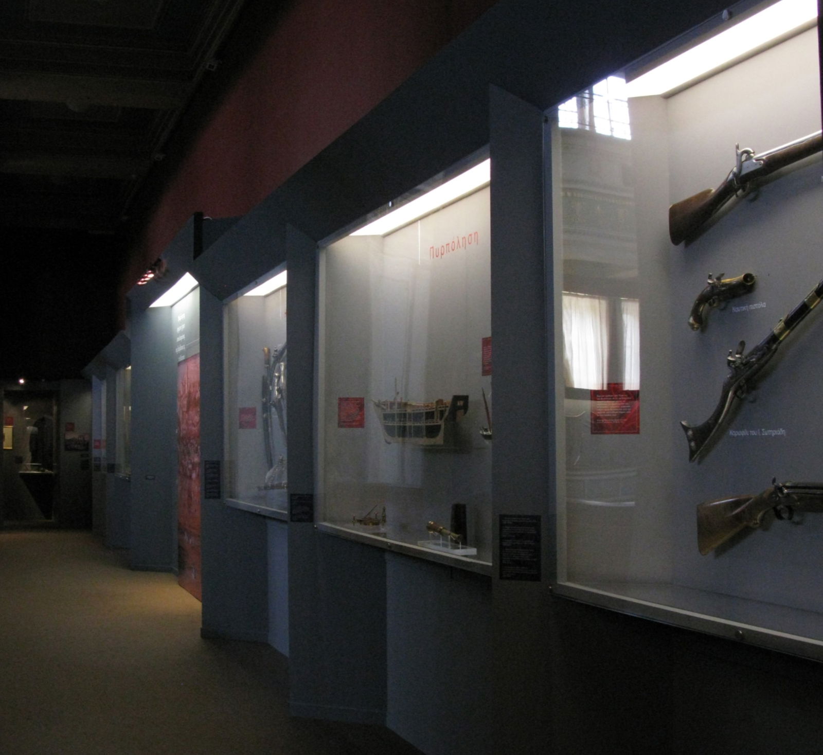 National Historical Museum