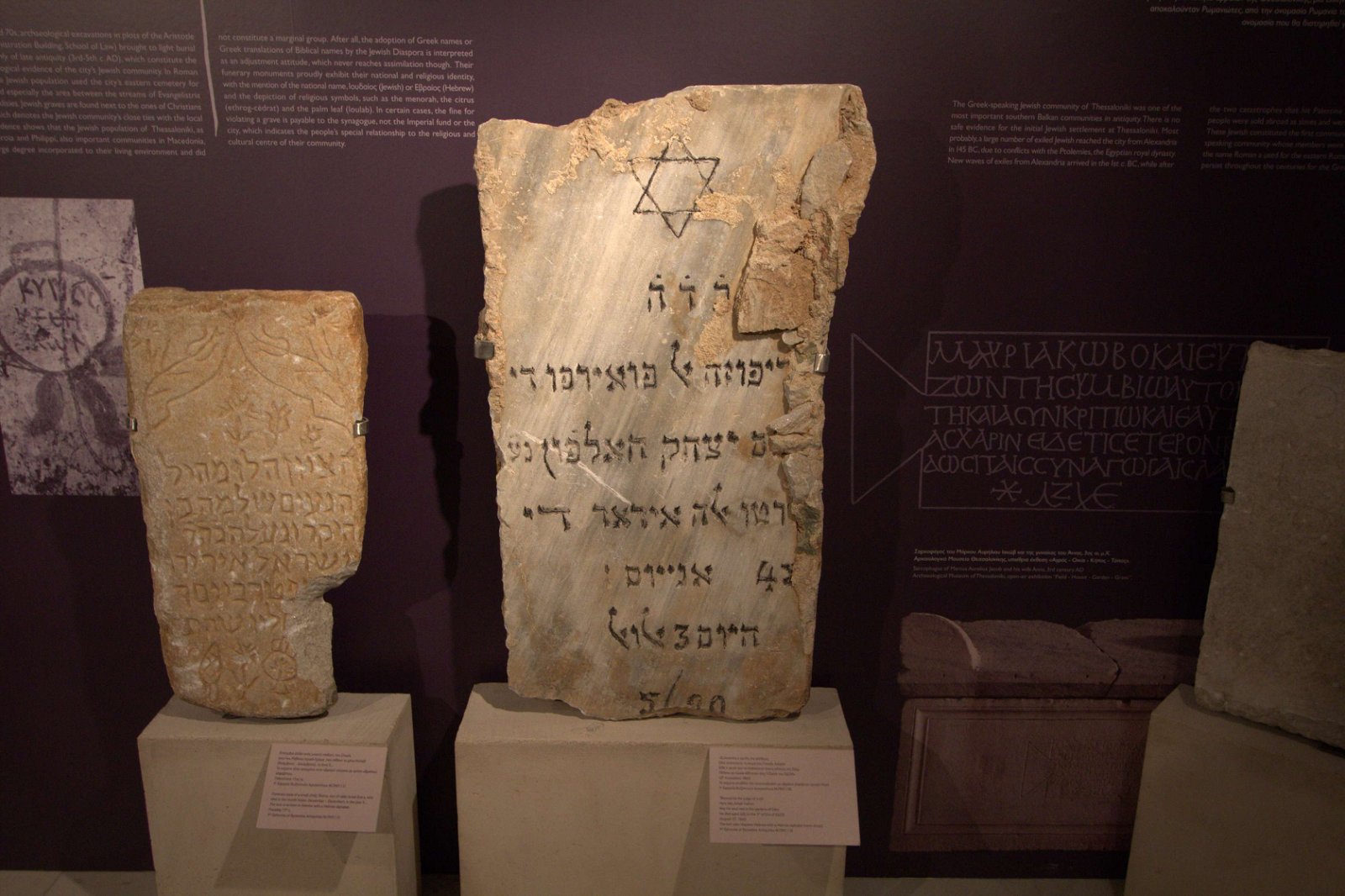 Archaeological Museum of Thessaloniki