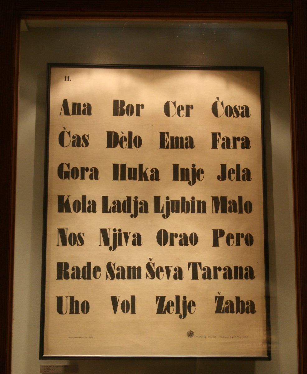 Croatian School Museum