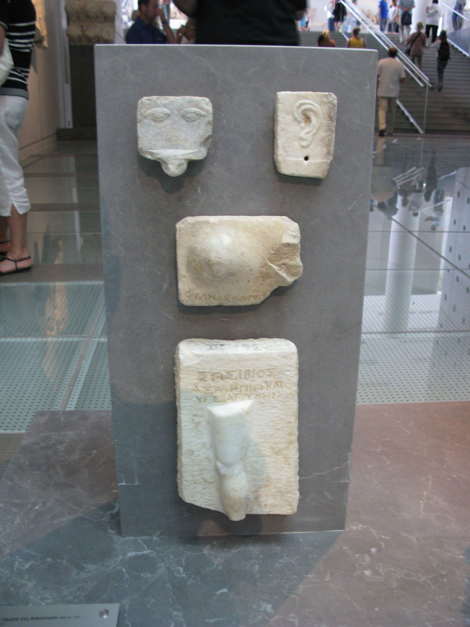 Acropolis Museum
