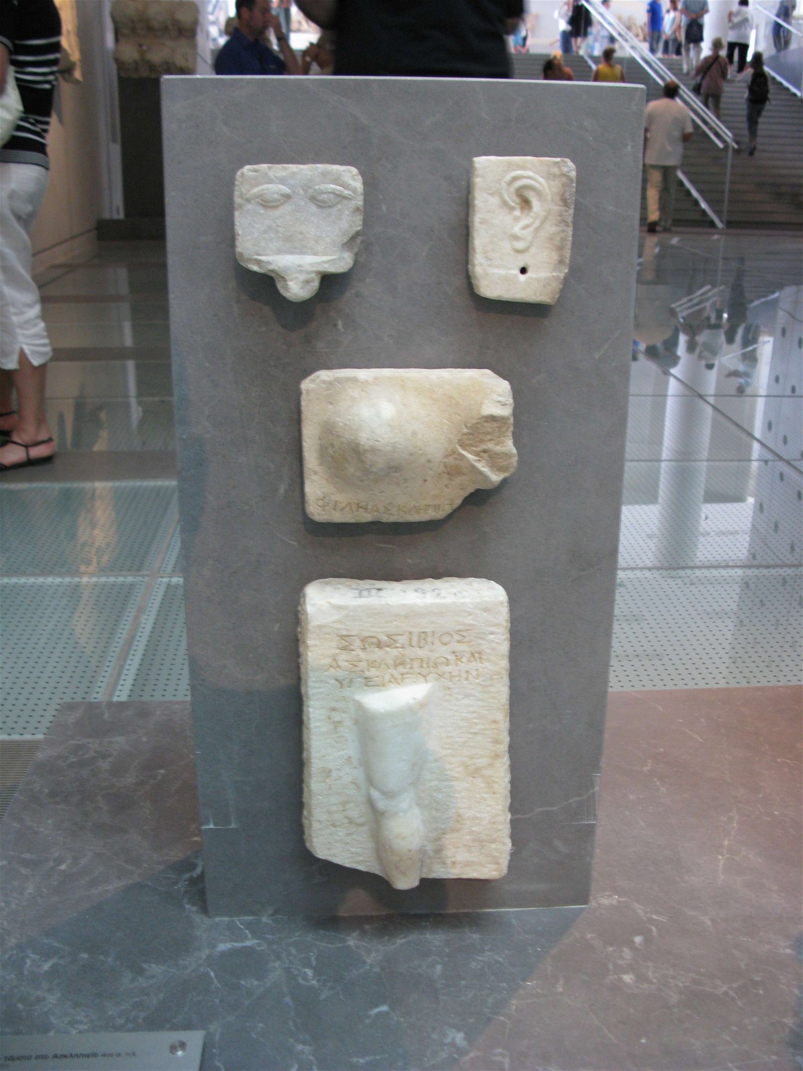 Acropolis Museum
