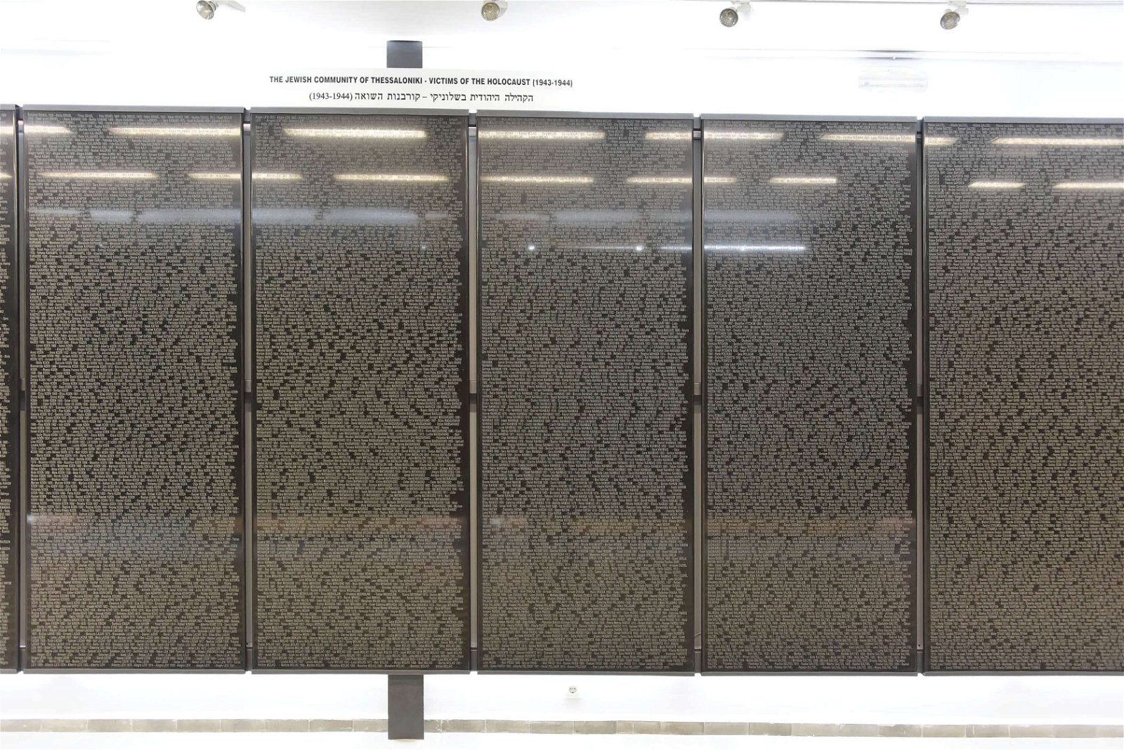 Jewish Museum of Thessaloniki