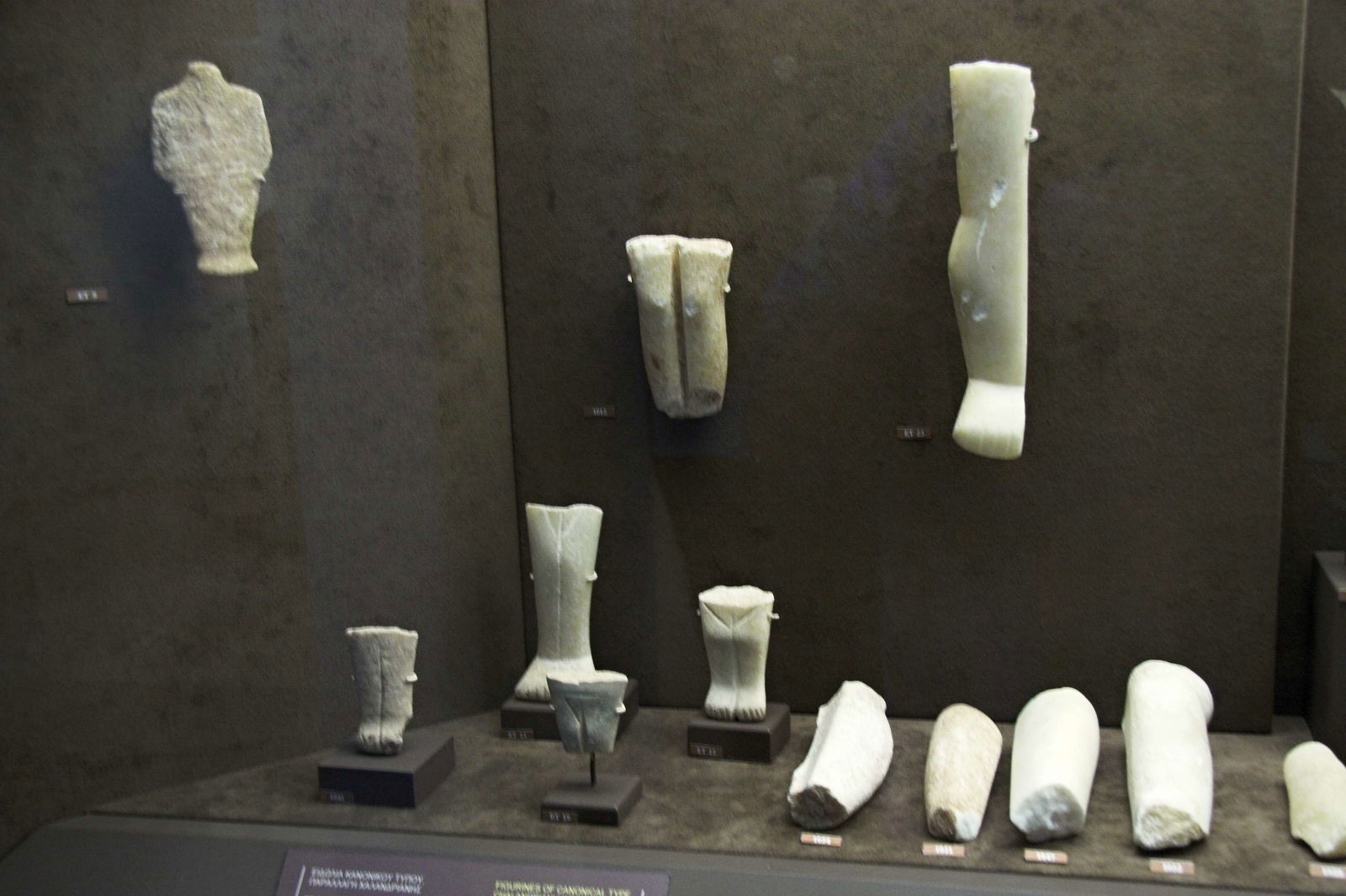 Museum of Cycladic Art