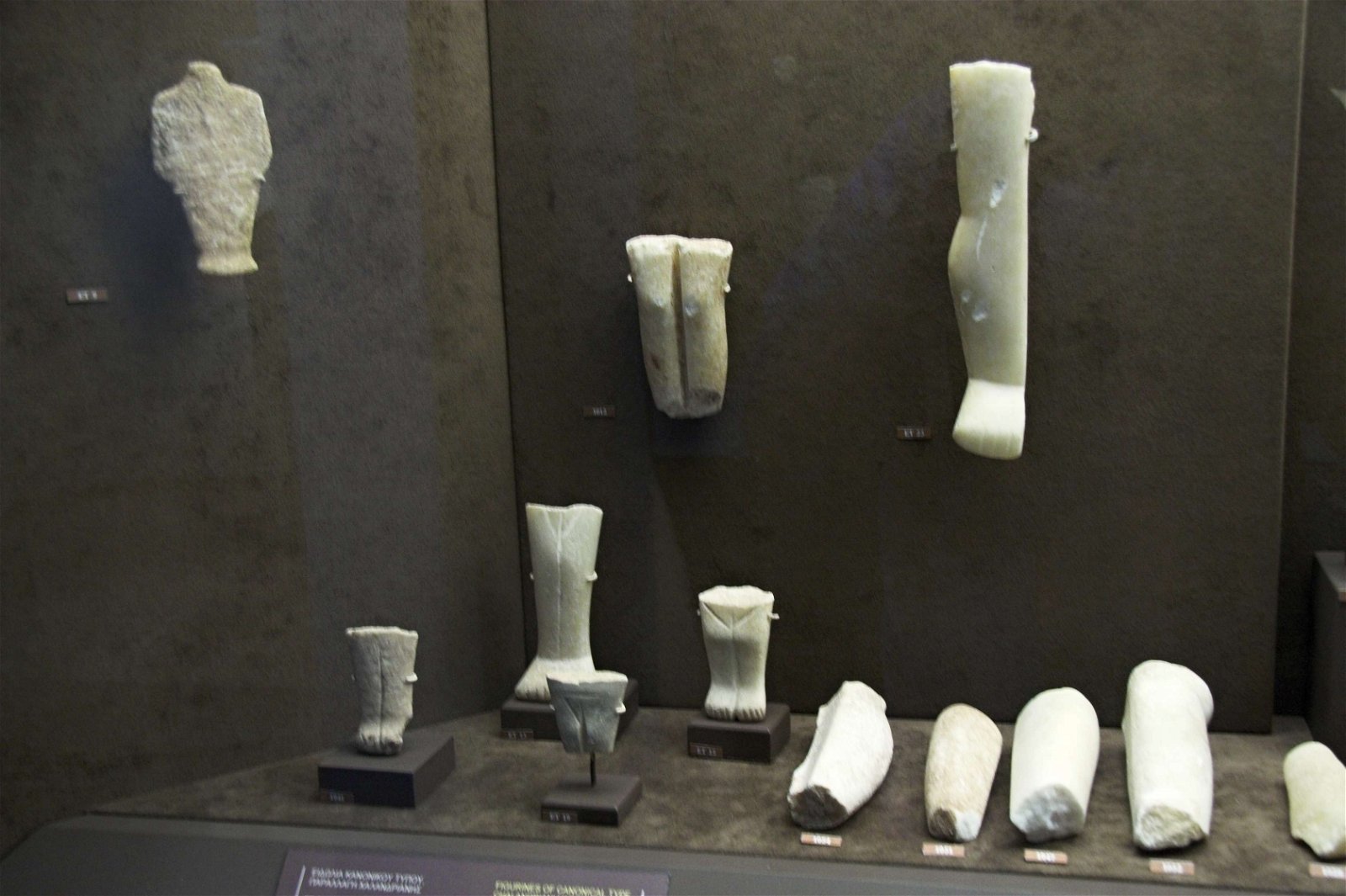 Museum of Cycladic Art