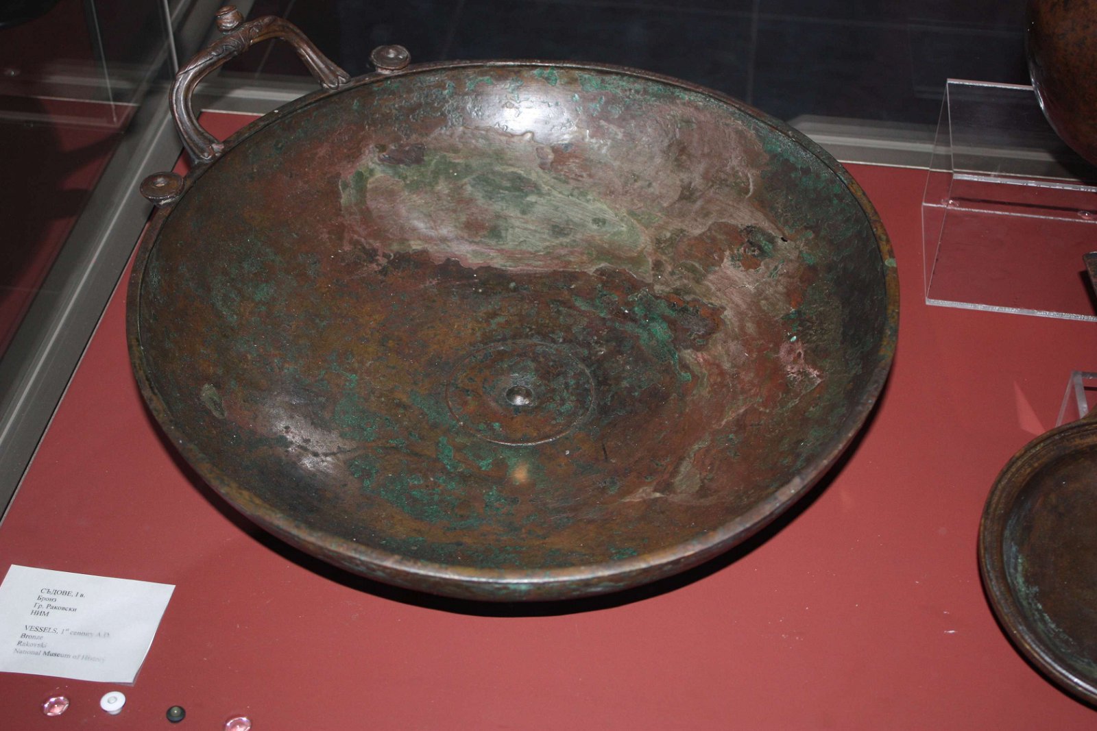 National History Museum