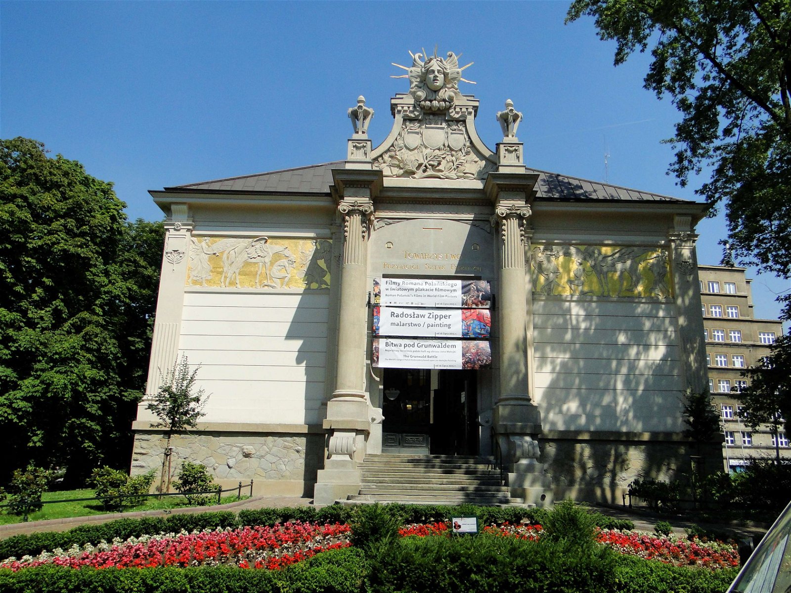 Palace of Fine Art