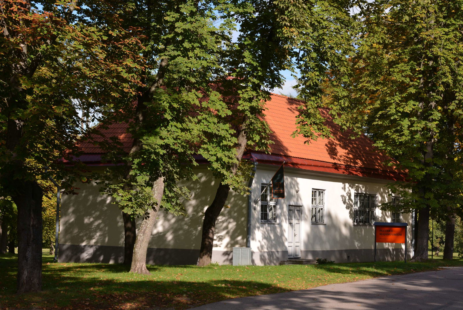 Peter the Great House Museum