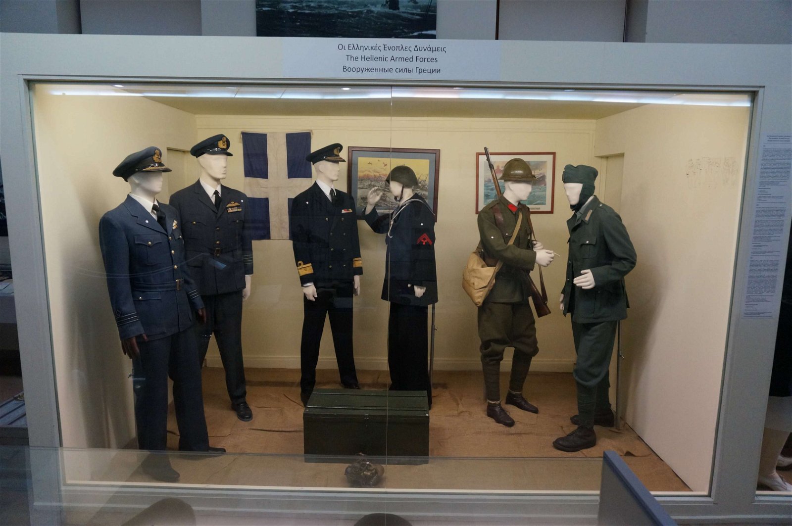 War Museum of Thessaloniki