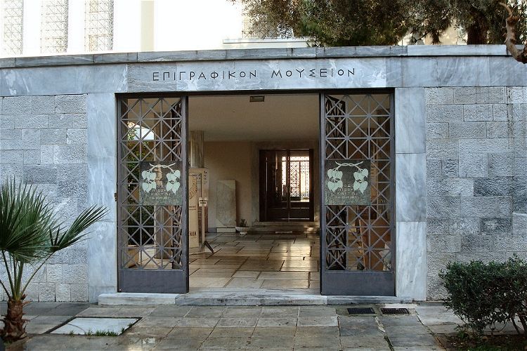 Epigraphical Museum