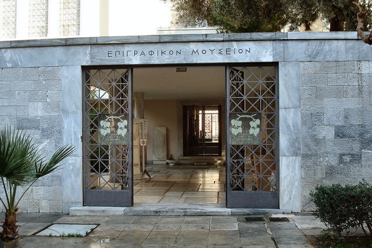 Epigraphical Museum