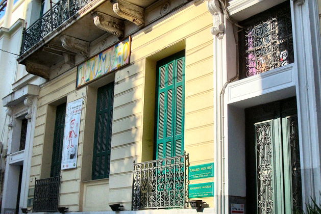 Hellenic Children's Museum