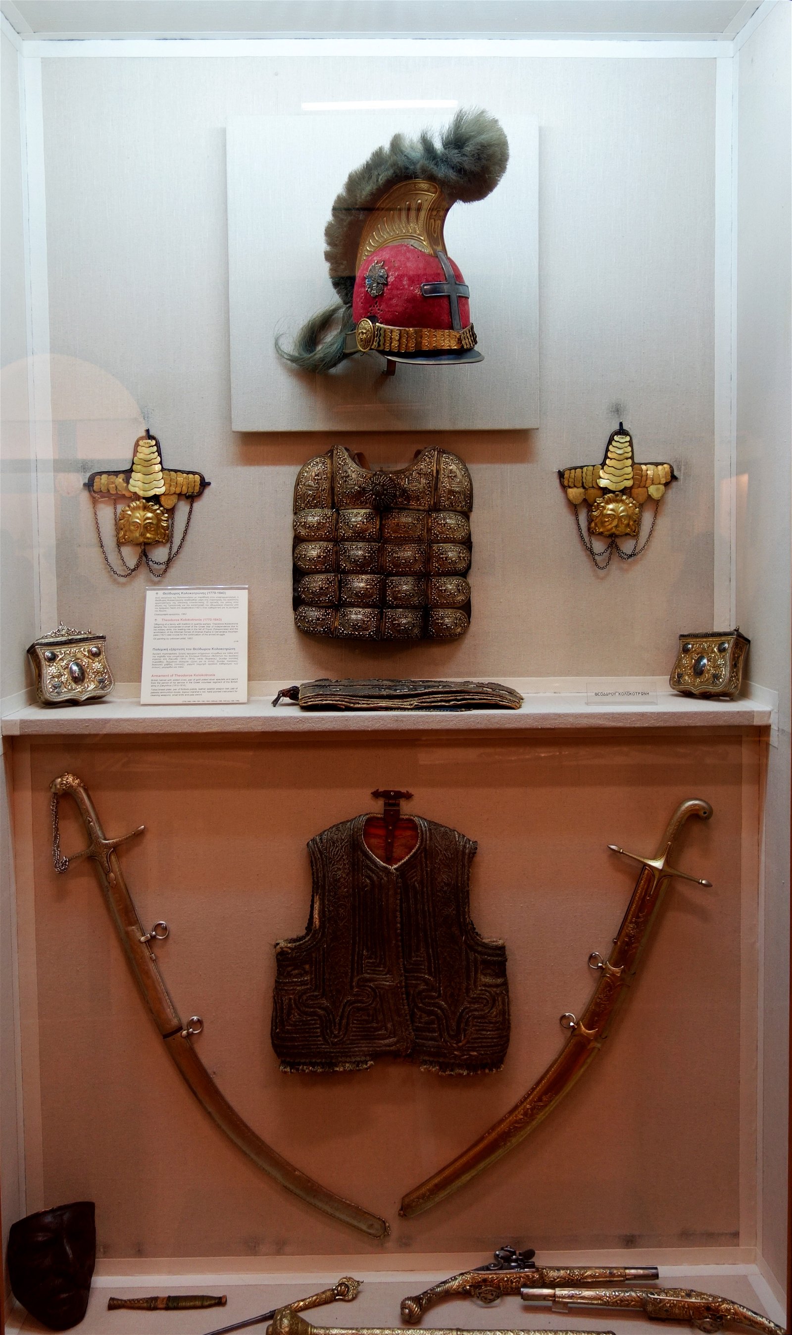 National Historical Museum