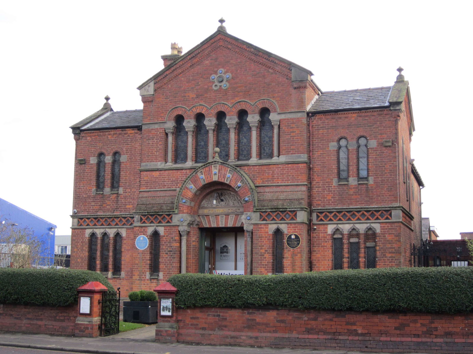 Musée juif de Manchester