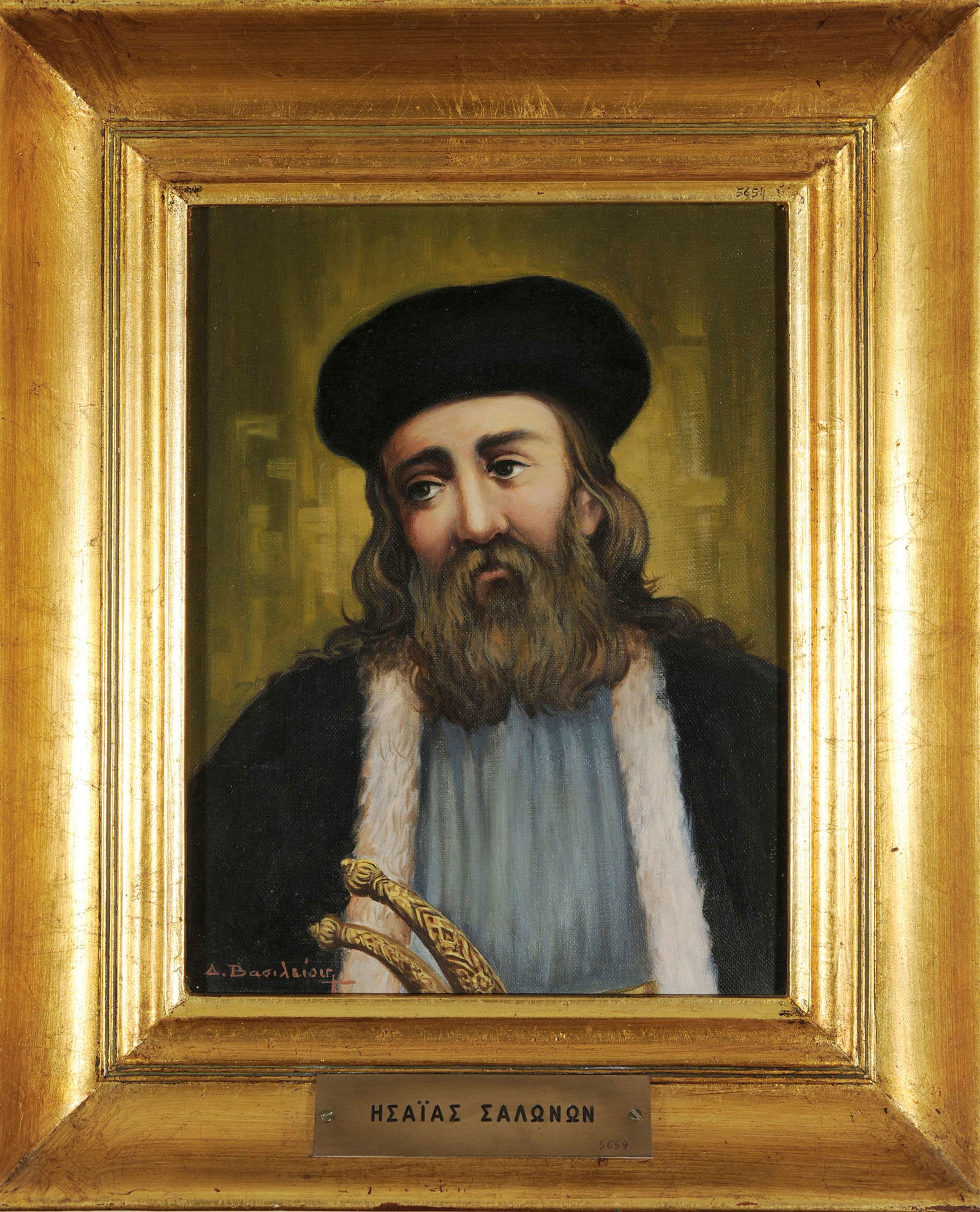 National Historical Museum