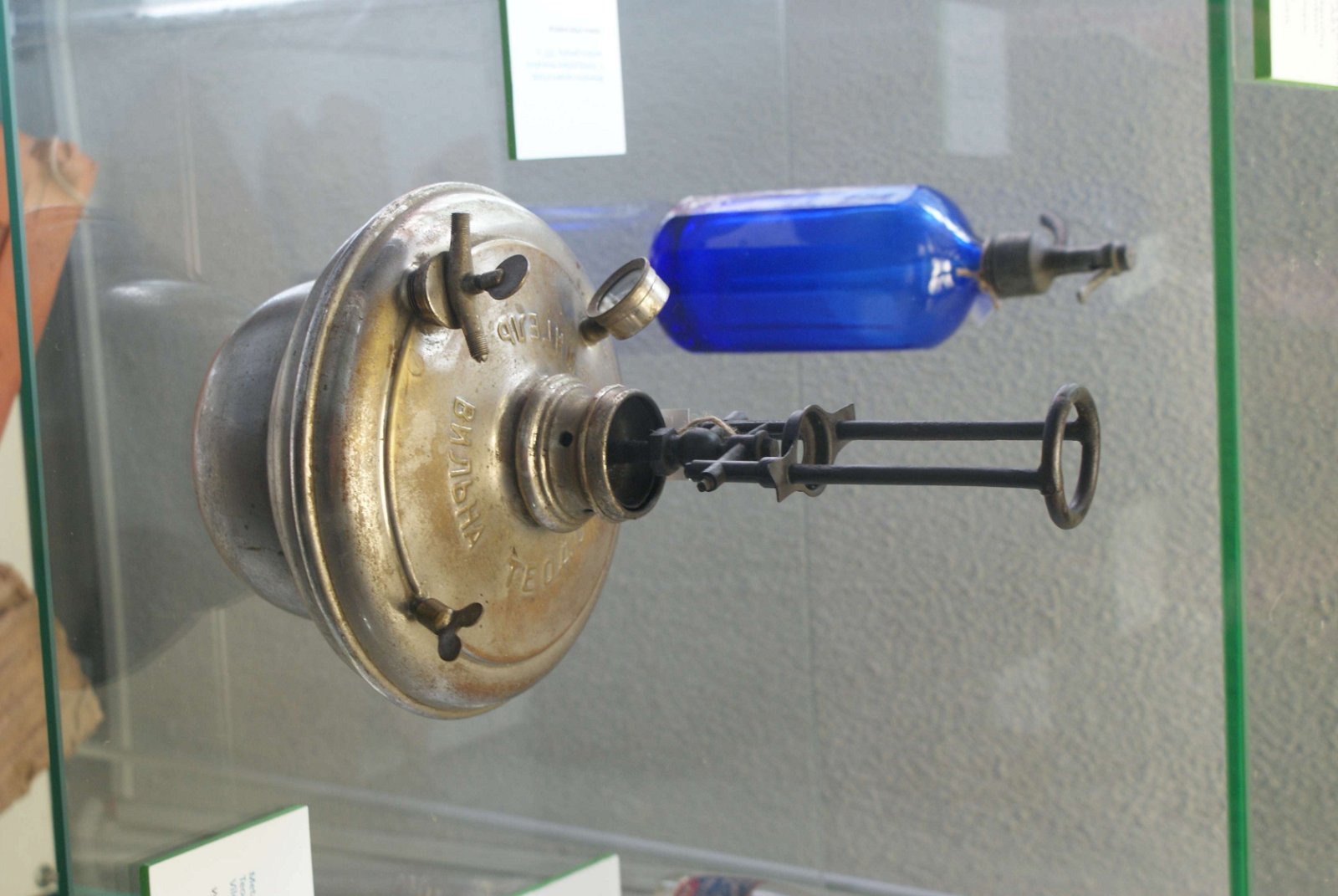 Energy and Technology Museum