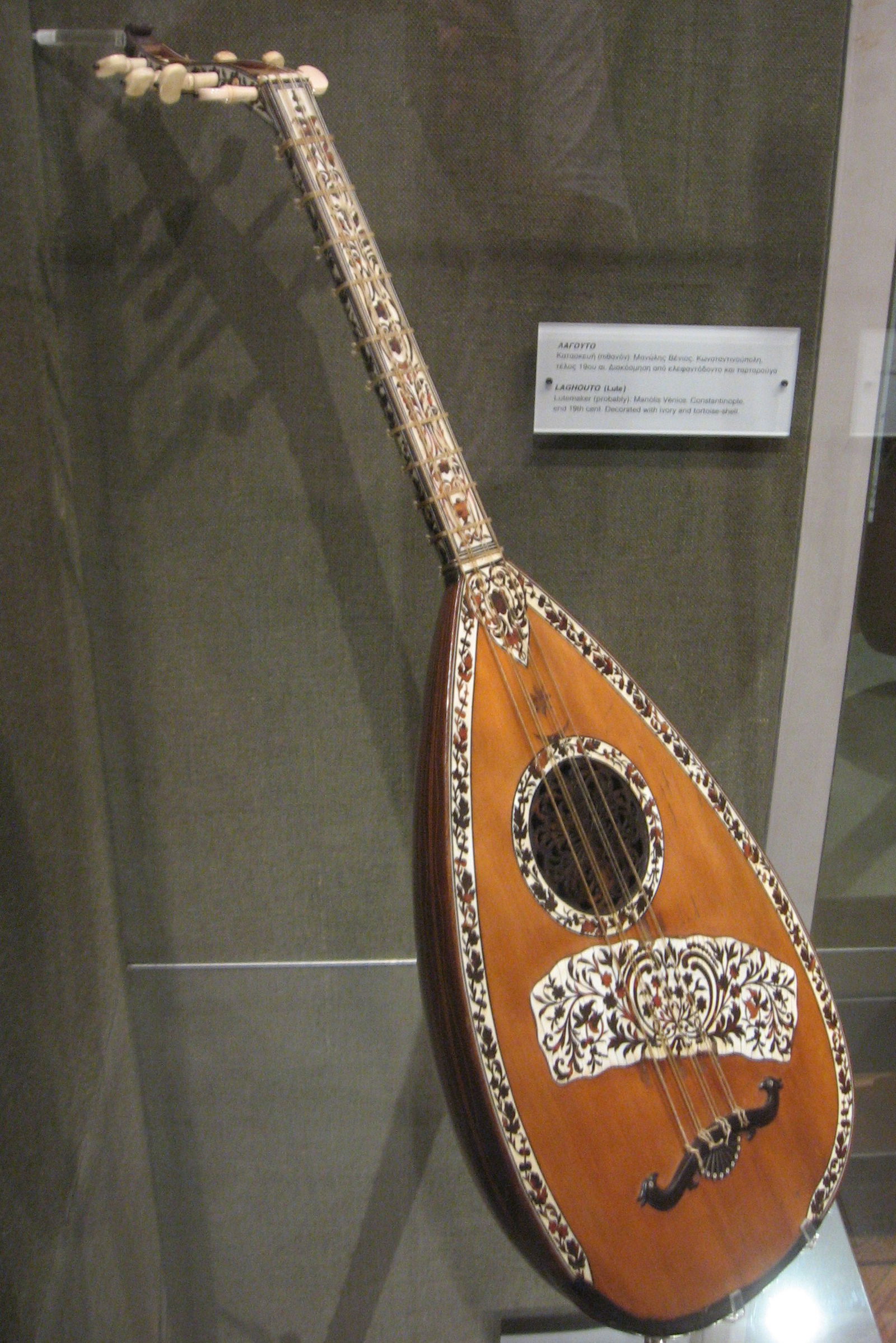 Museum of Greek Folk Musical Instruments