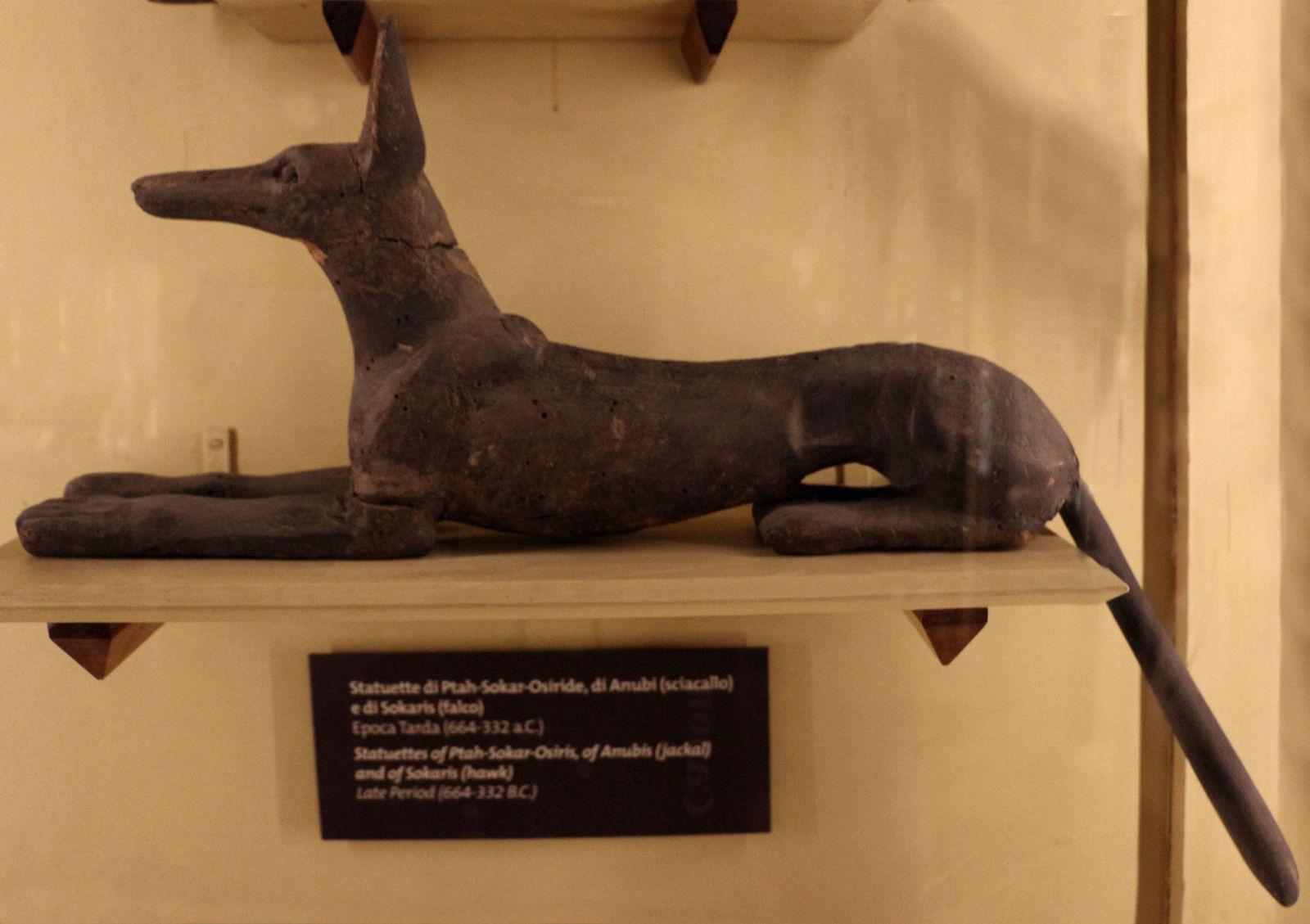 Museo Archeologico Nazionale