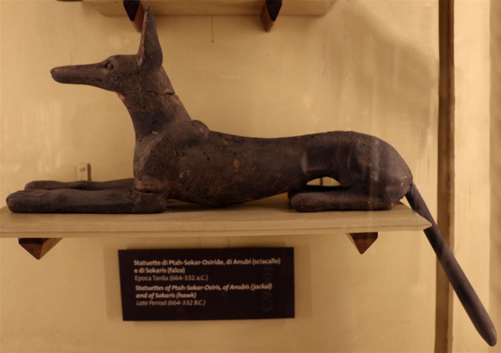 Museo Archeologico Nazionale