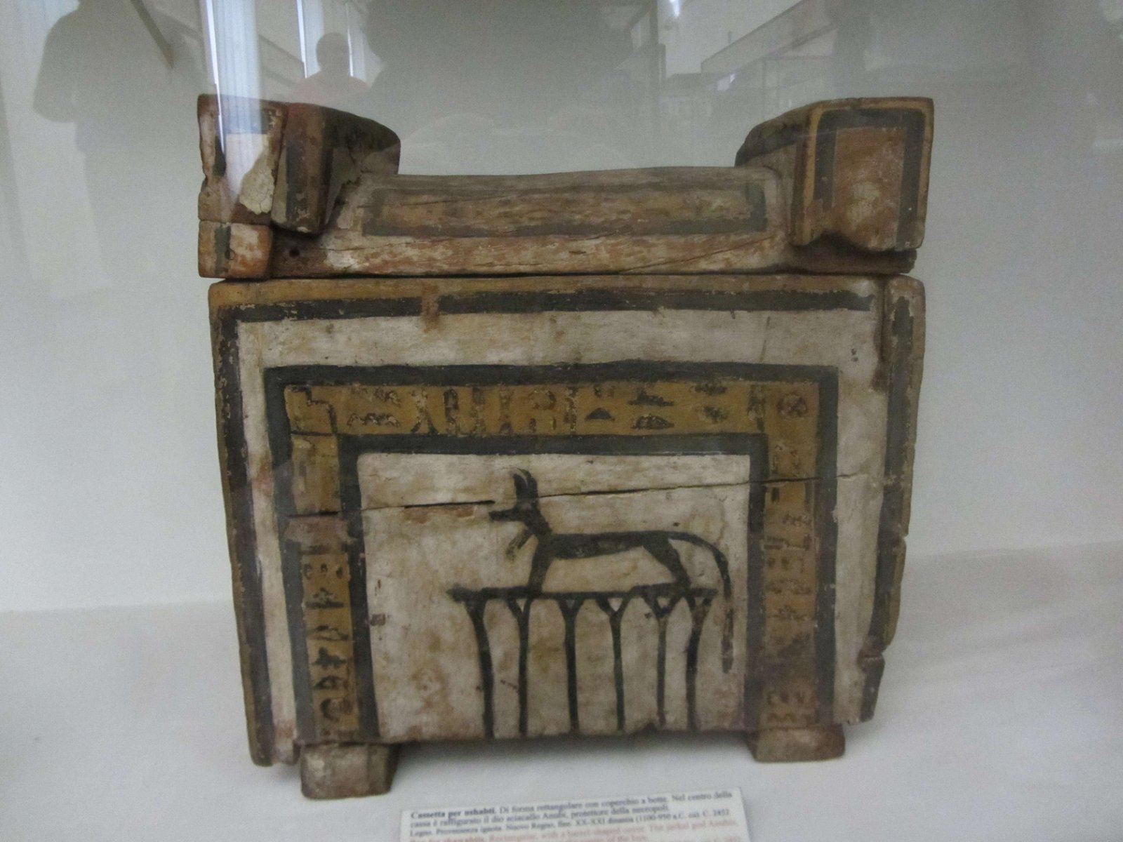 Egyptian Museum of Turin