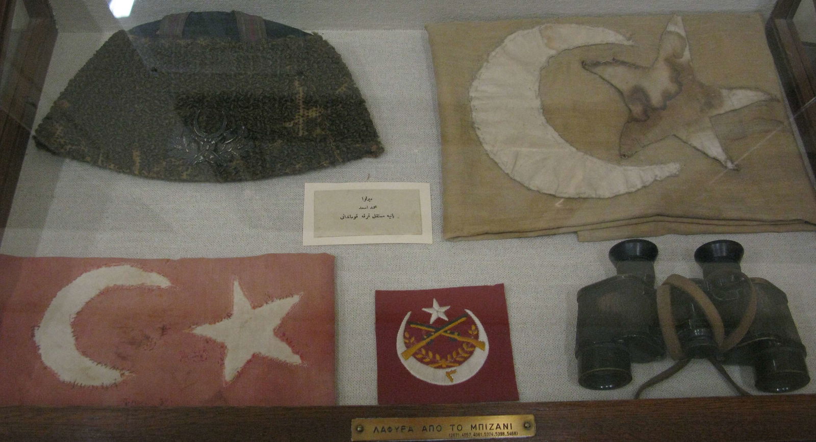 National Historical Museum