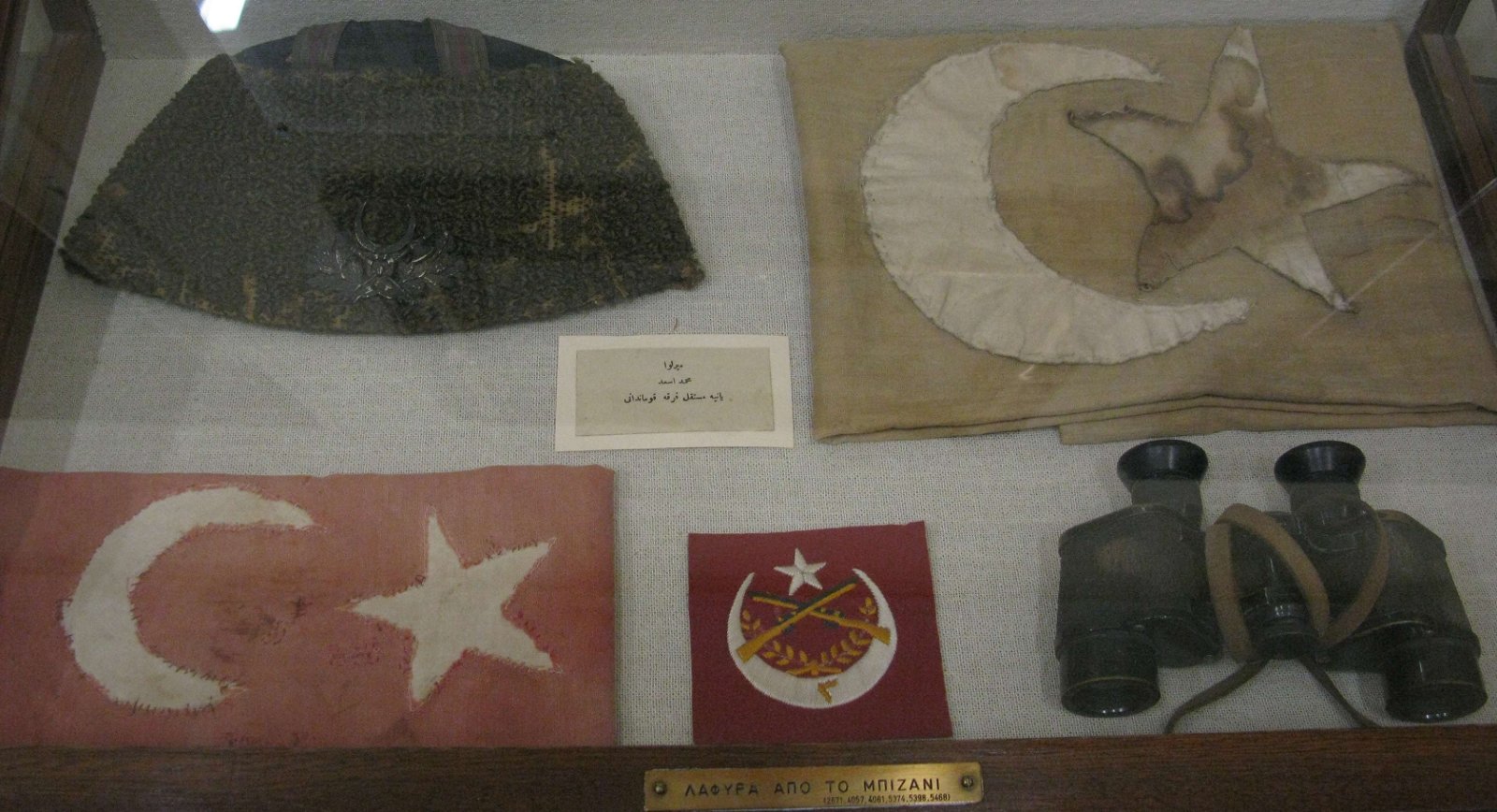 National Historical Museum