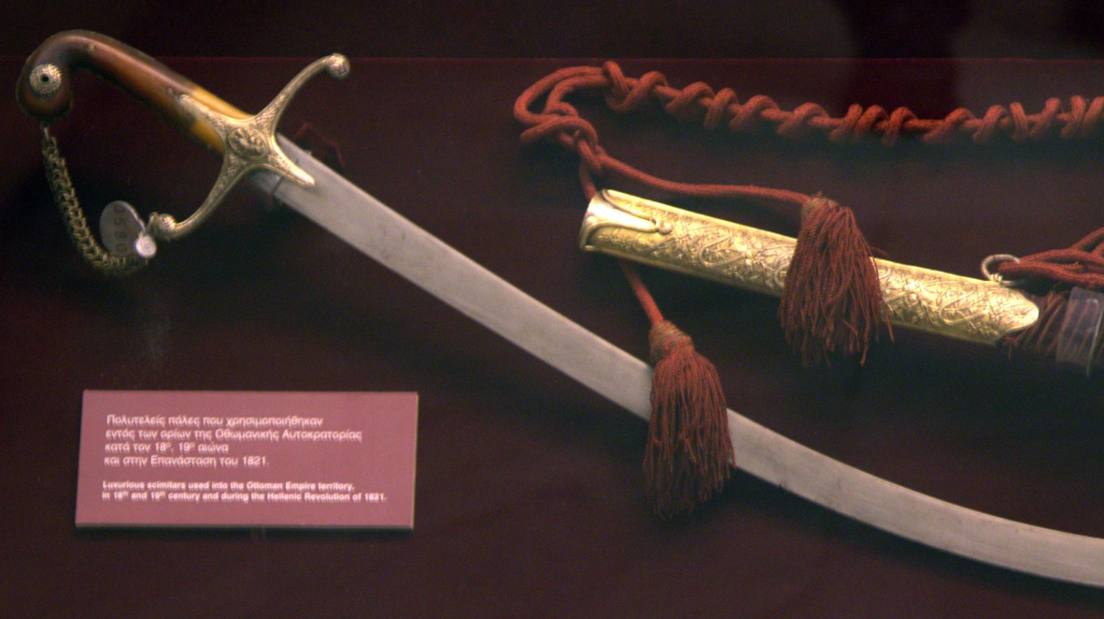 War Museum of Athens