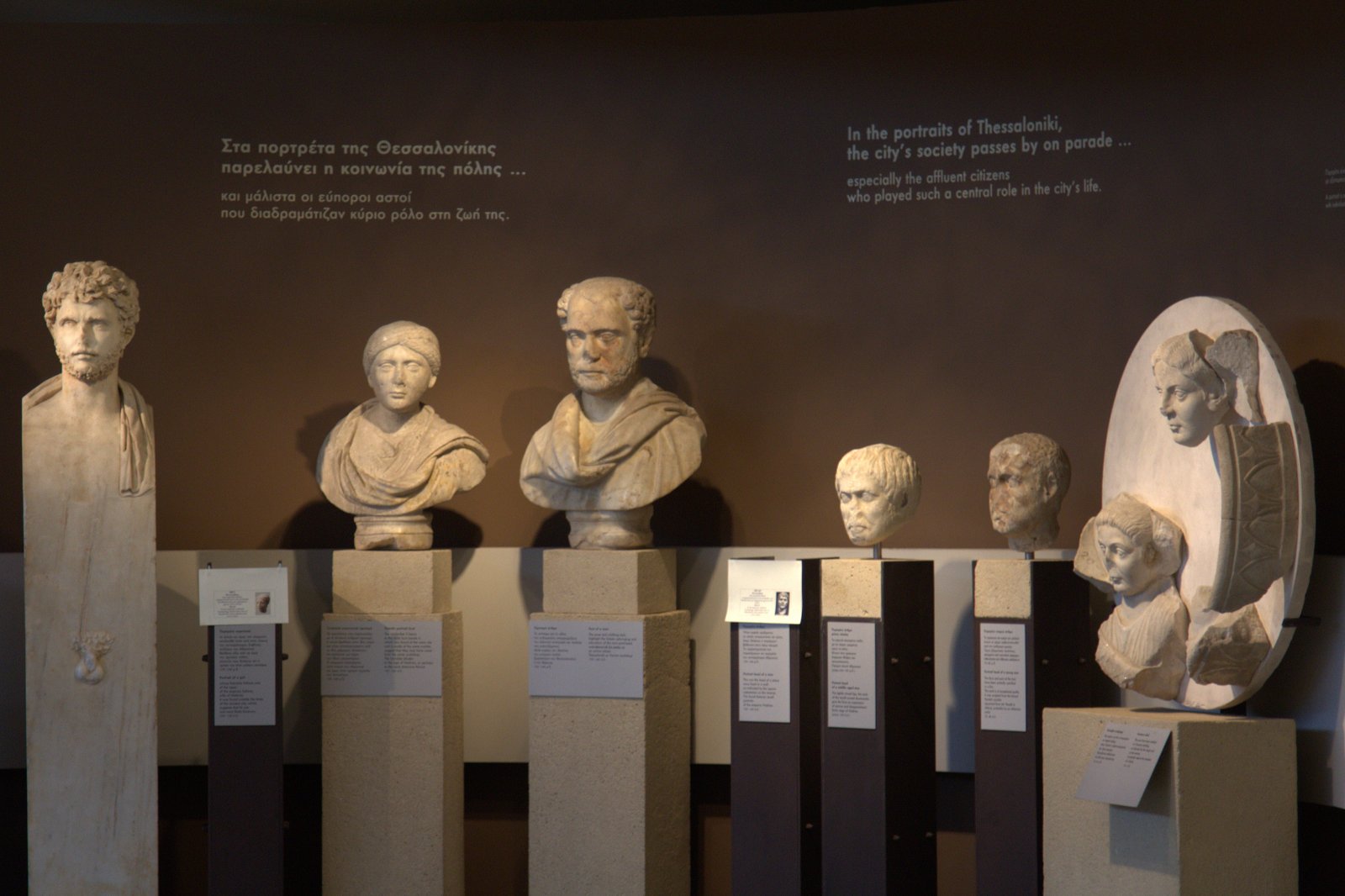 Archaeological Museum of Thessaloniki