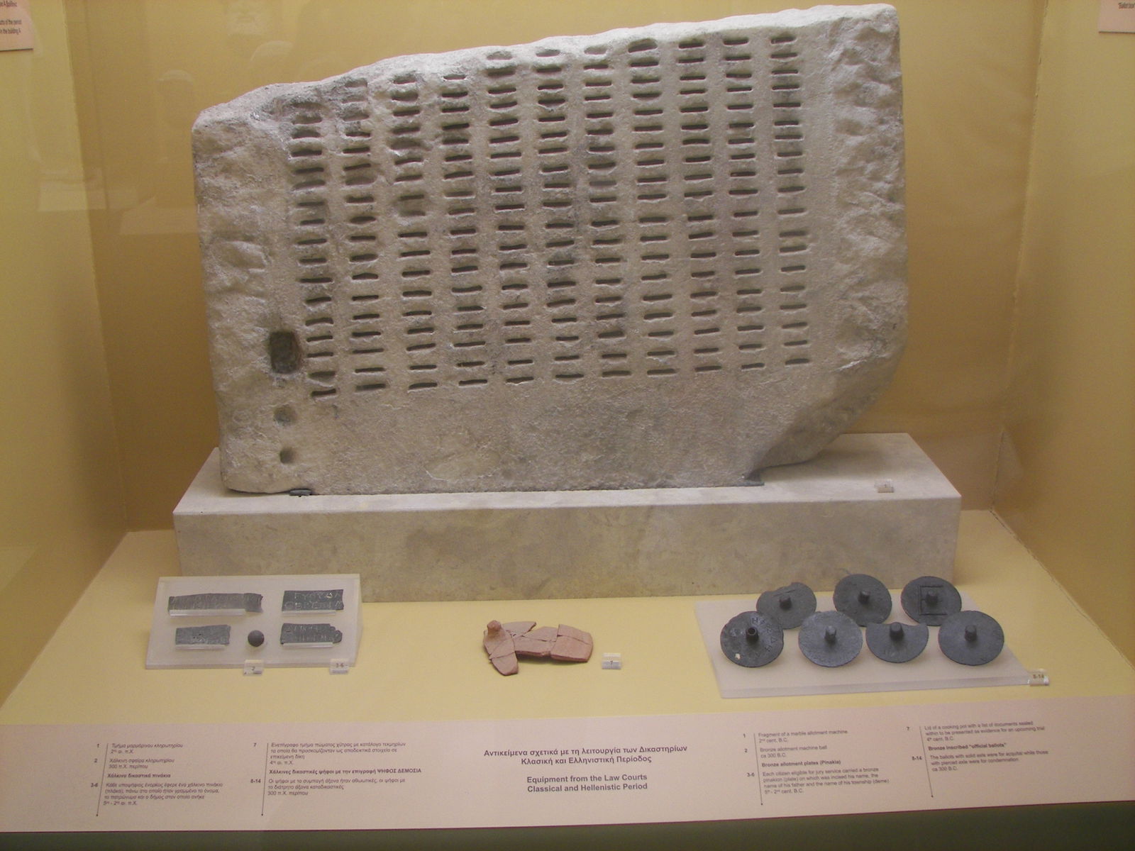 Museum of the Ancient Agora