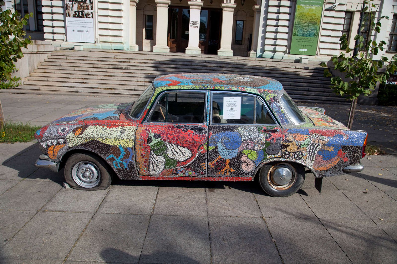 Kvadrat 500 - National Gallery