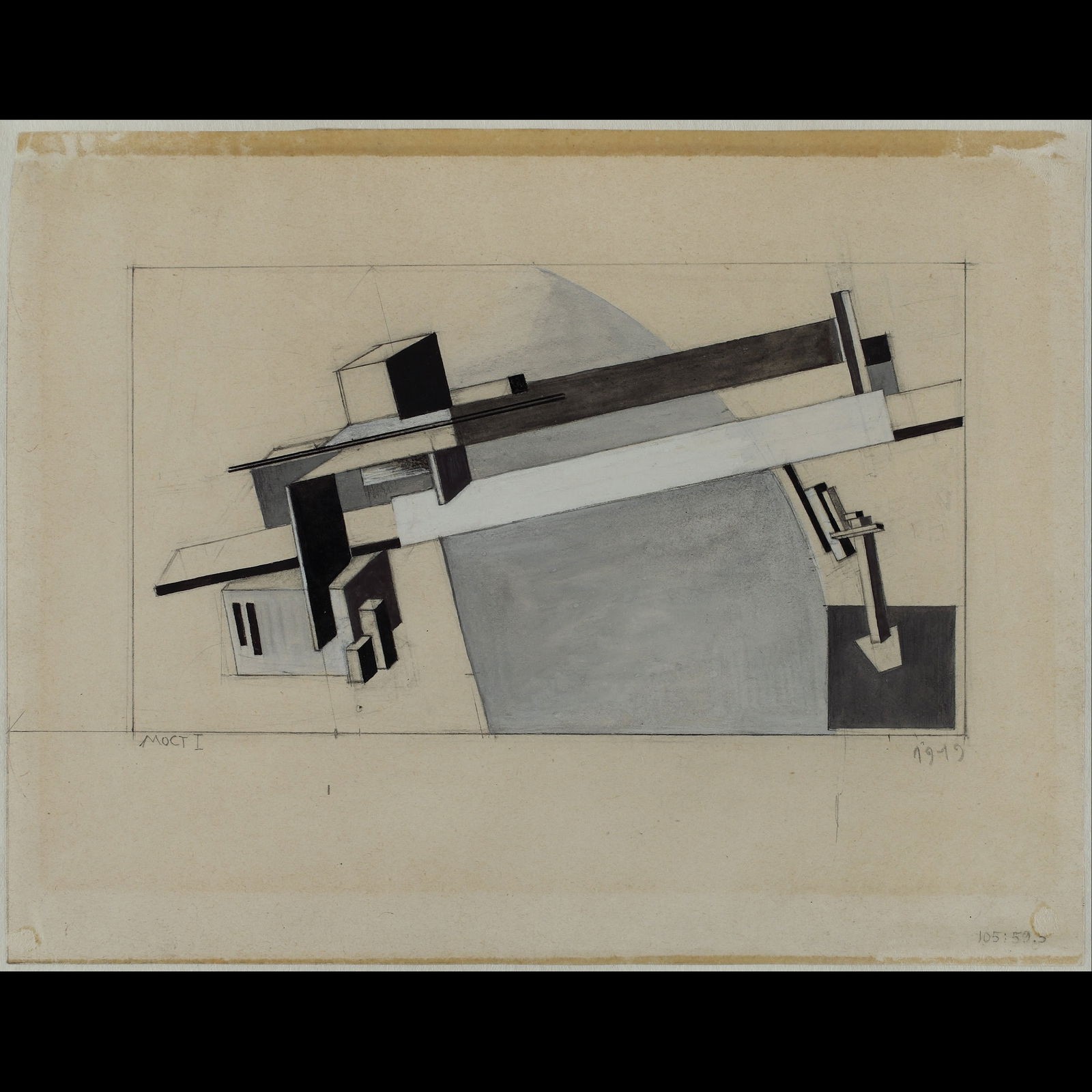 Berardo Collection Museum