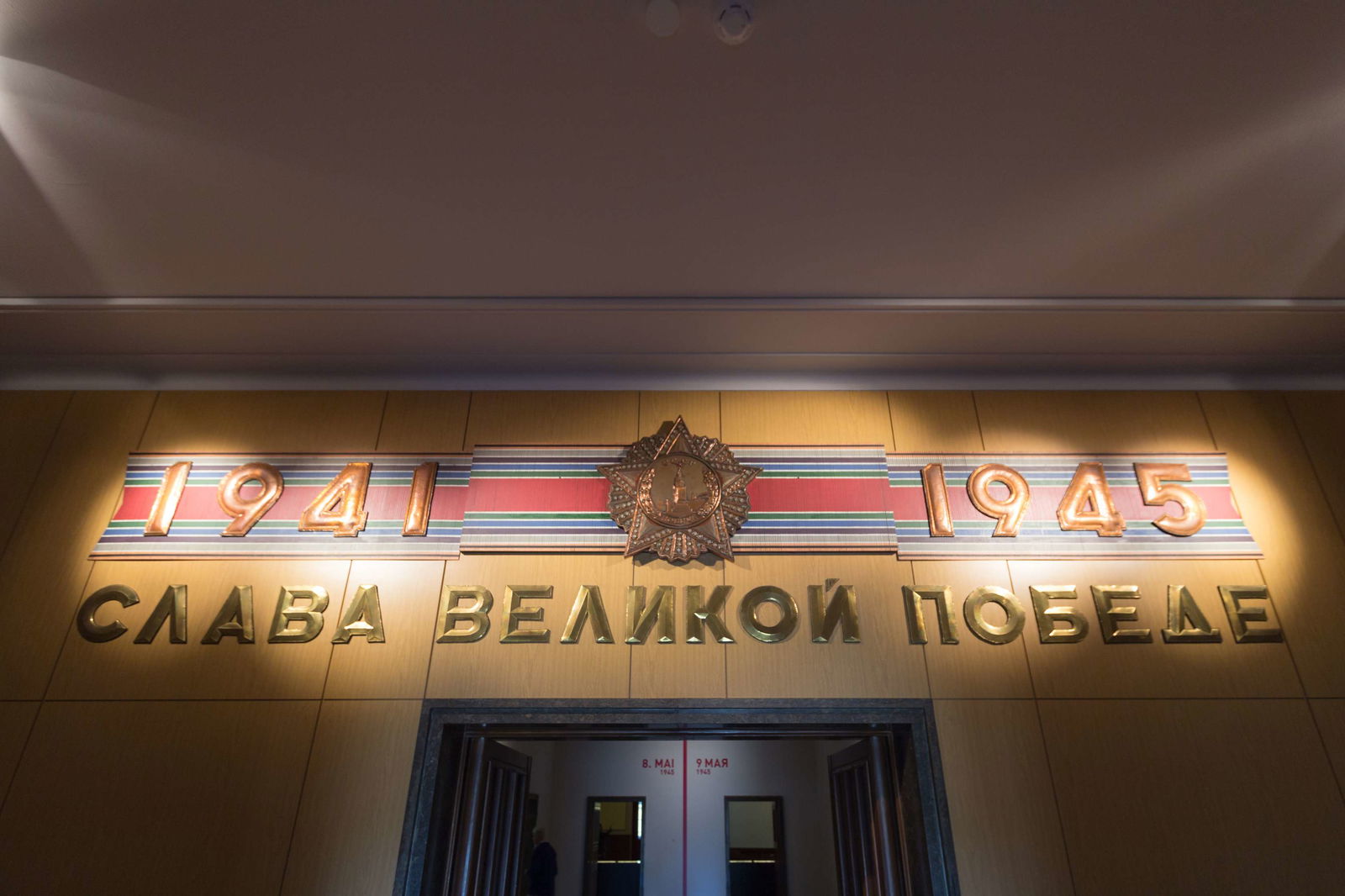 Deutsch-Russisches Museum Berlin-Karlshorst