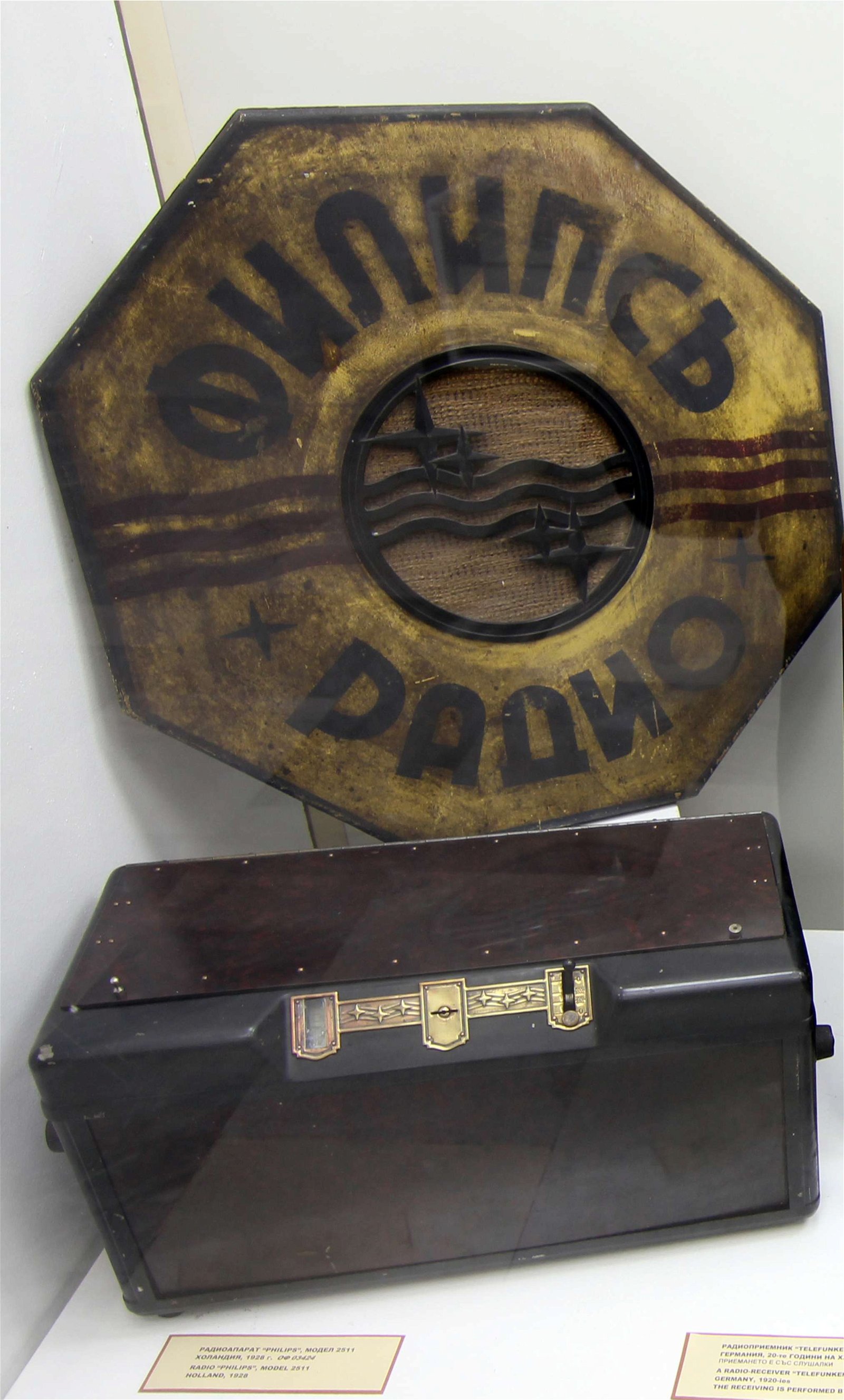 National Polytechnical Museum