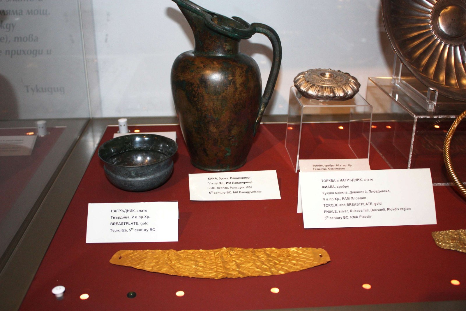 National History Museum