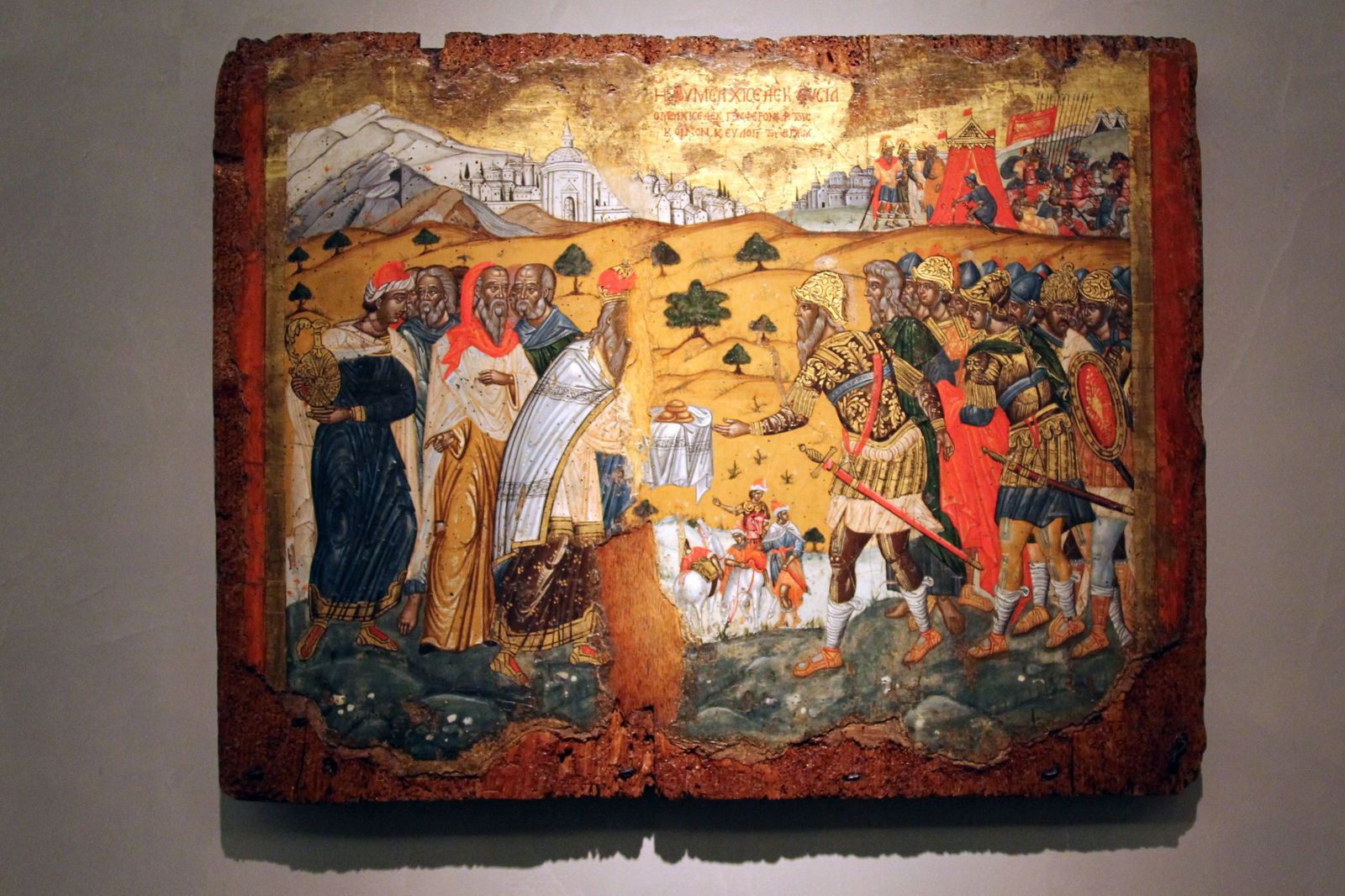 Byzantine and Christian Museum