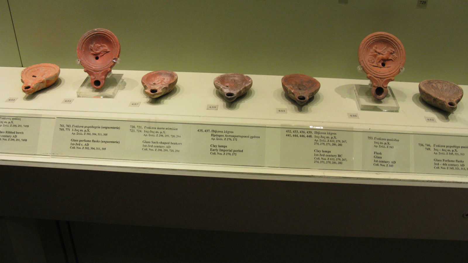 Museum of Cycladic Art