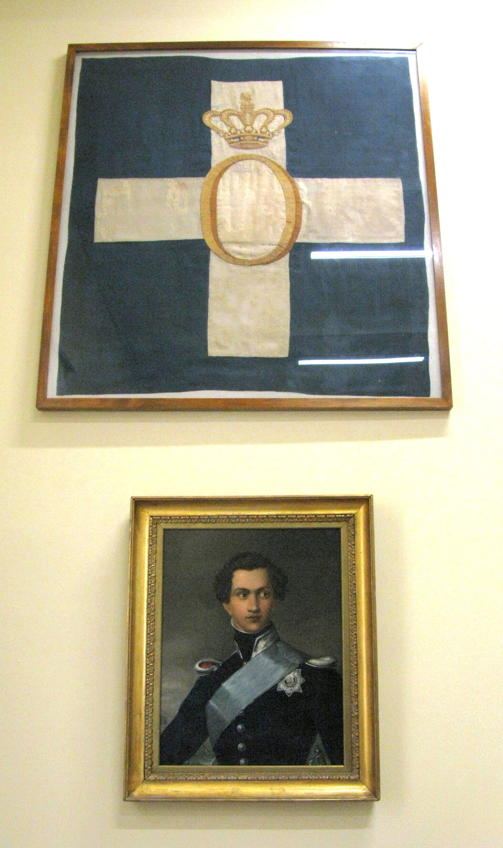 National Historical Museum