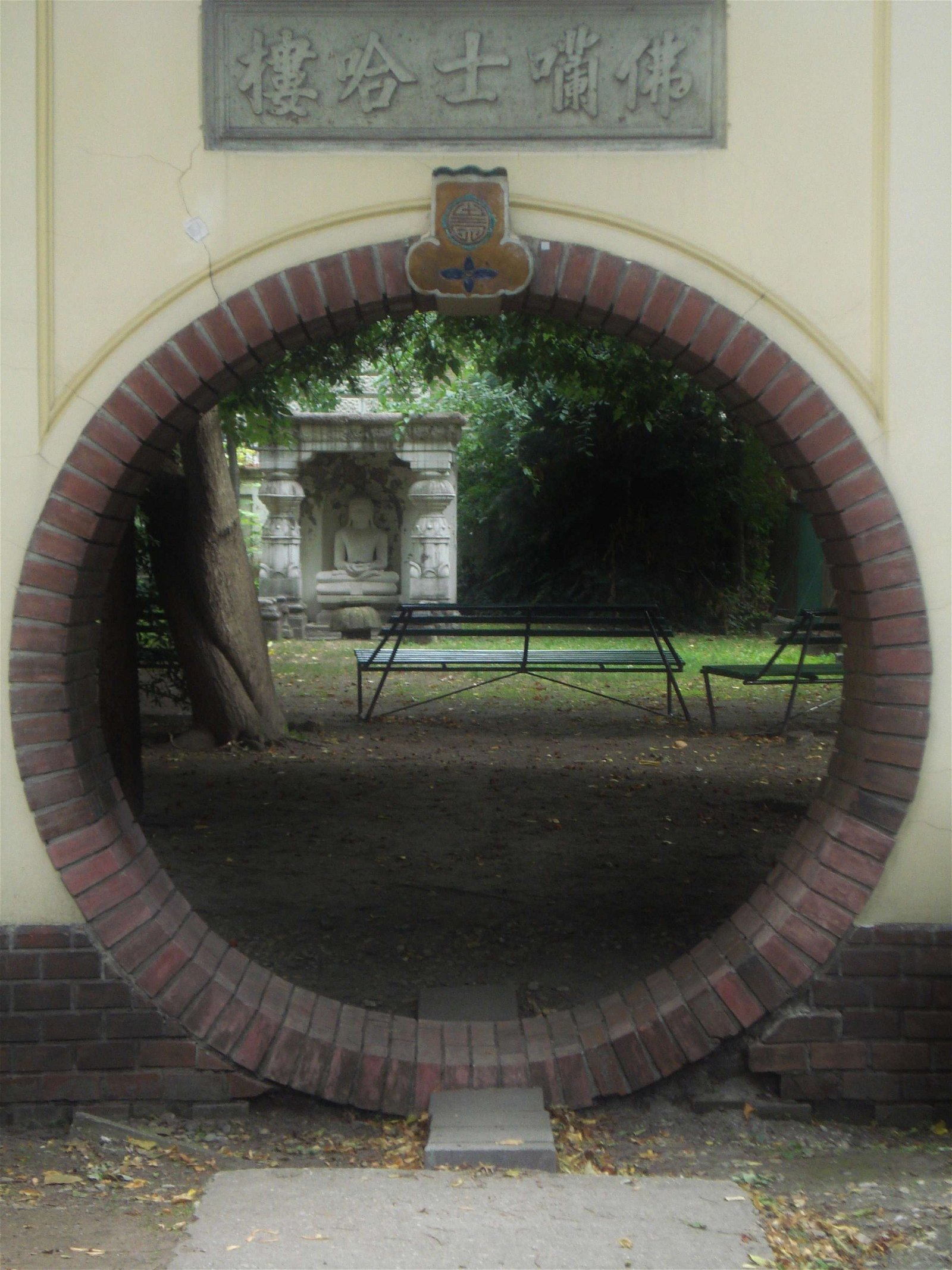 Ferenc Hopp Museum of Asiatic Arts