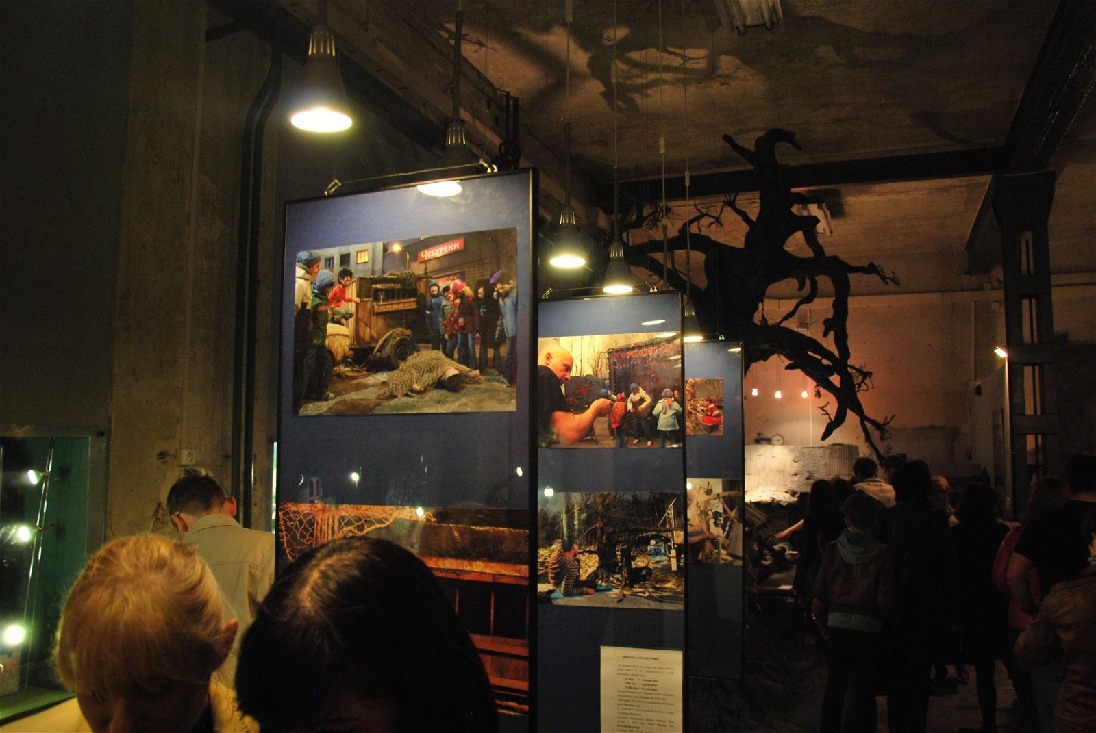 Se-ma-for Animation Museum