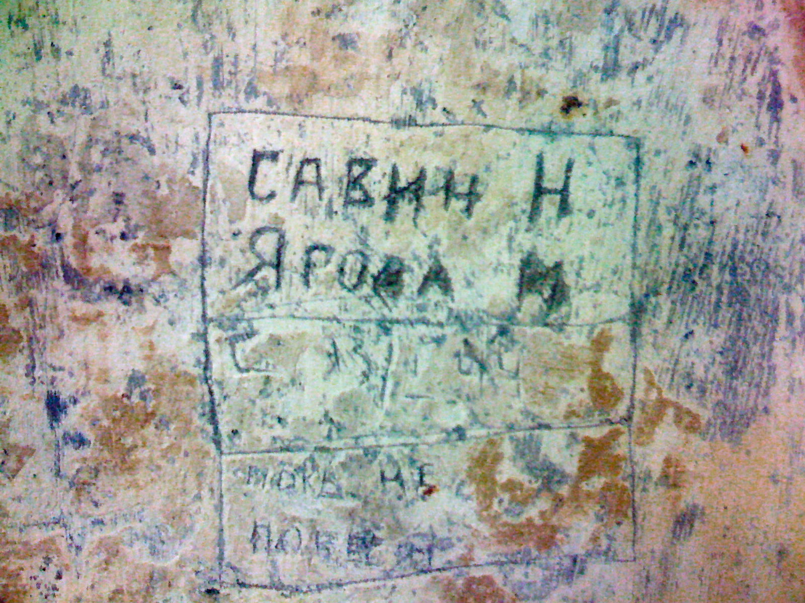 NS-Dokumentationszentrum