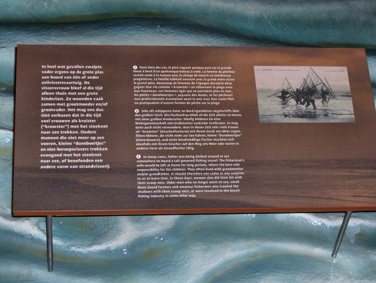 Musée national de la pêche