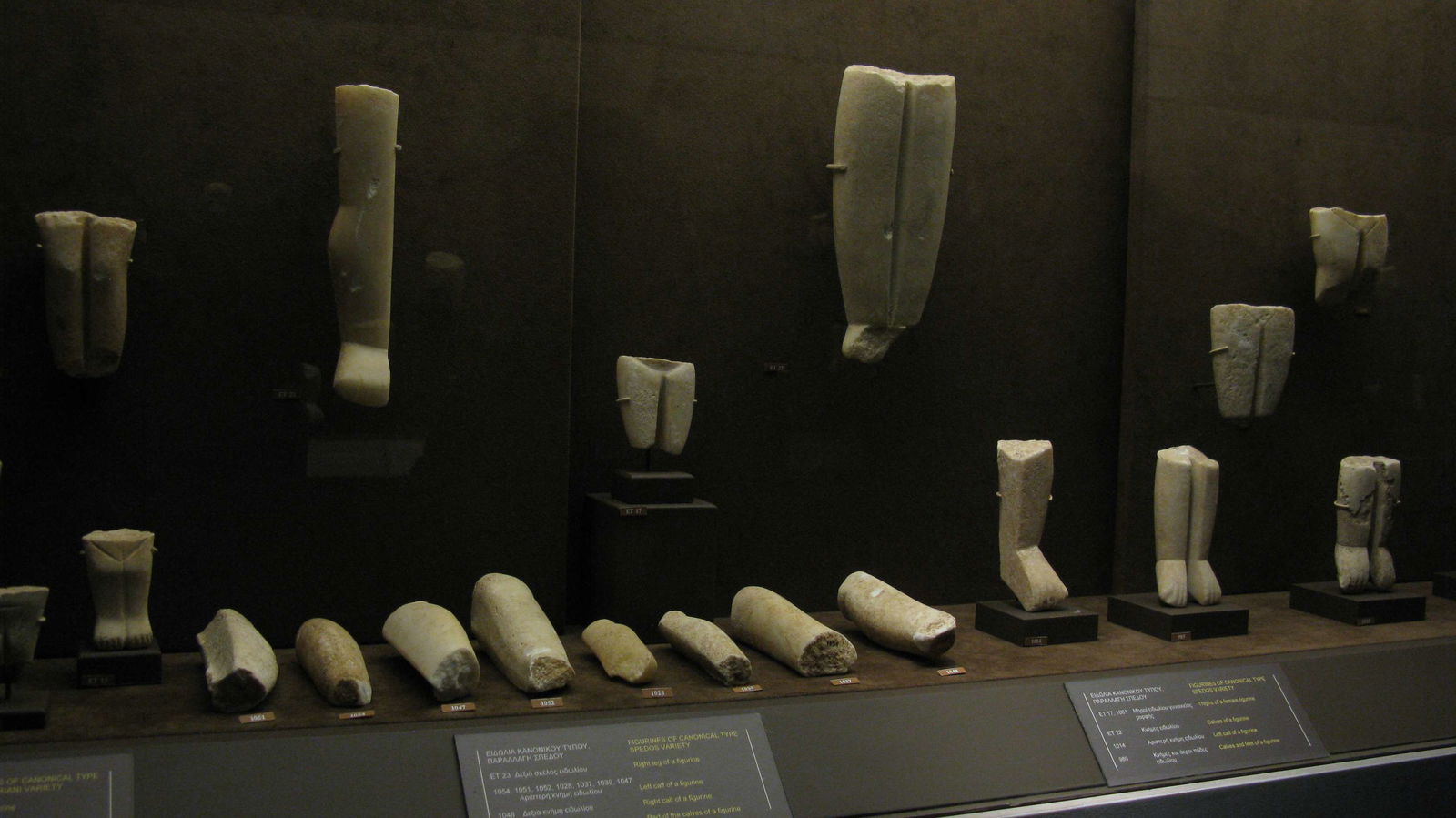 Museum of Cycladic Art