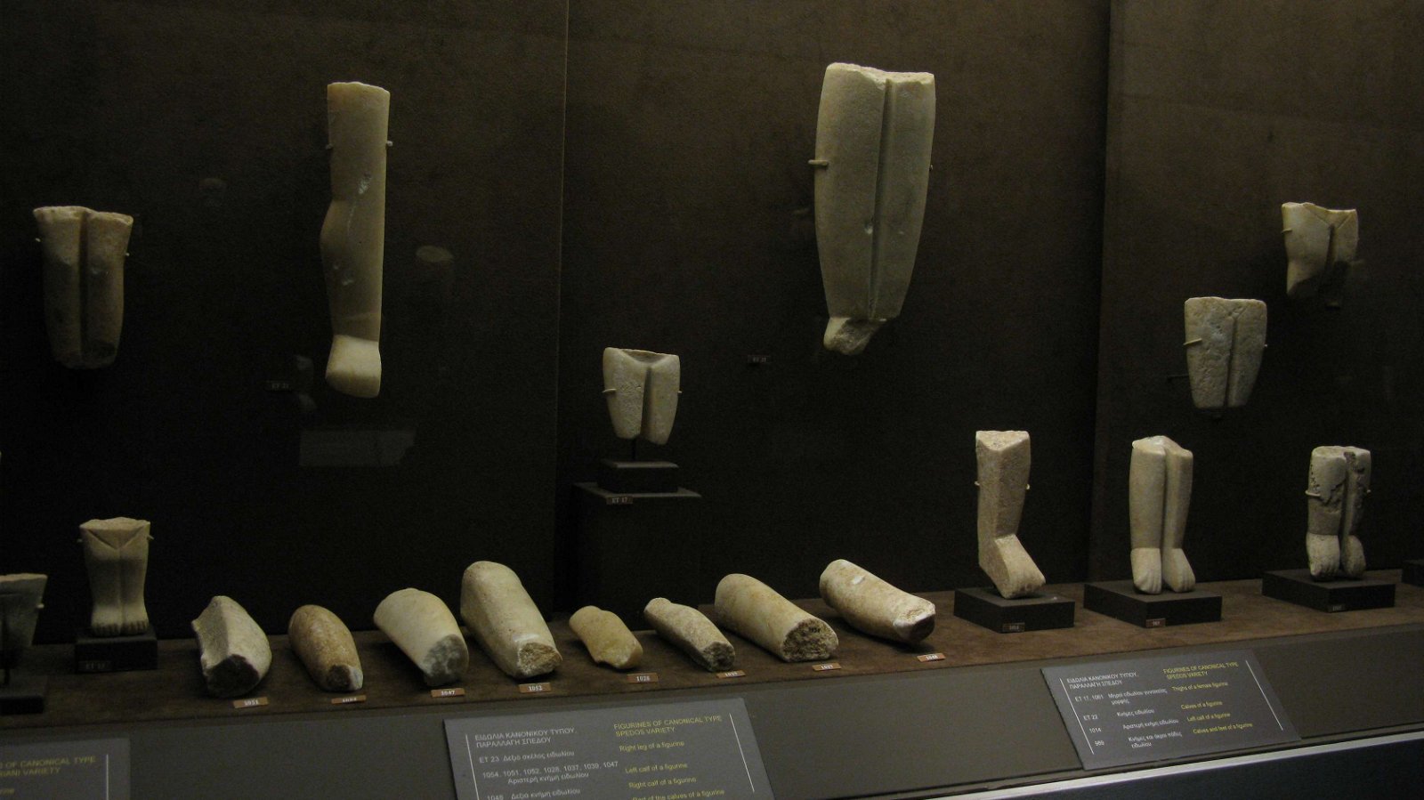 Museum of Cycladic Art