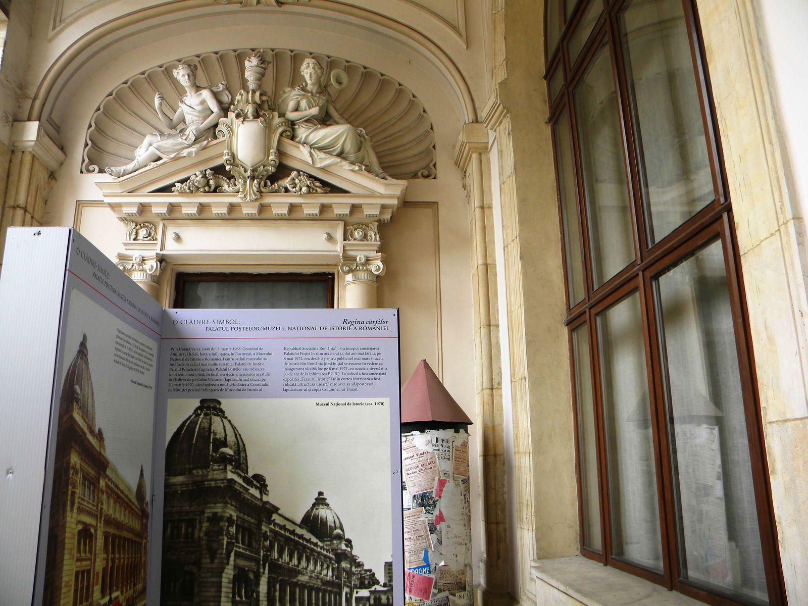 National Museum of Romanian History