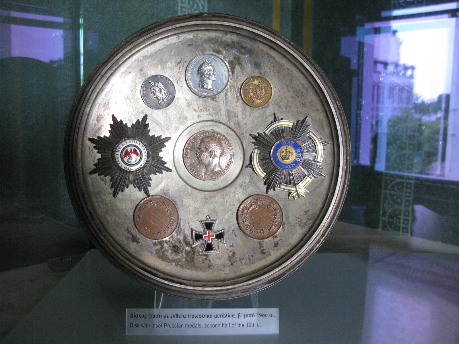 Numismatic Museum